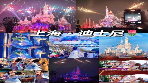 上海